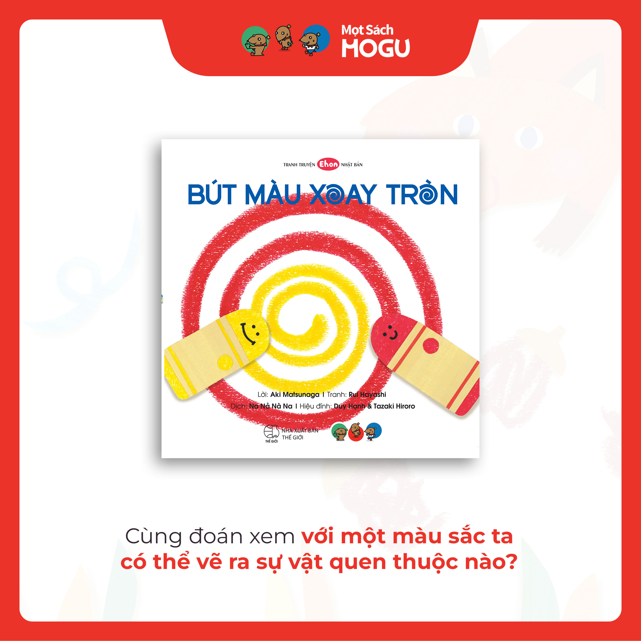 Truyện Ehon bé 1-2-3 tuổi - Bộ 4 cuốn Màu sắc diệu kỳ quanh bé