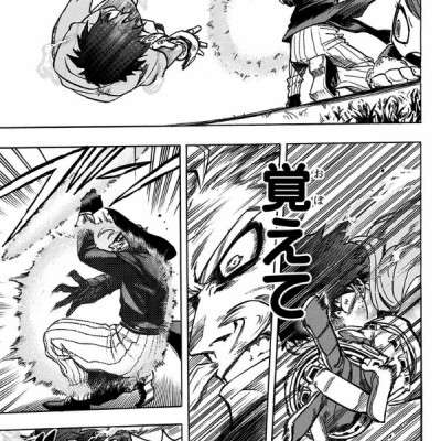 僕のヒーローアカデミア 20 (ジャンプコミックス)