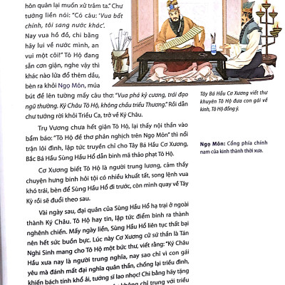 Phong Thần Diễn Nghĩa