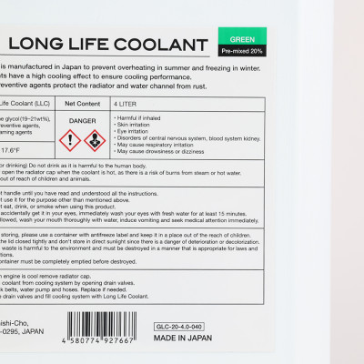 Nước Làm Mát Động Cơ Màu Lá GMB GLC-20-4.0-040 4L 