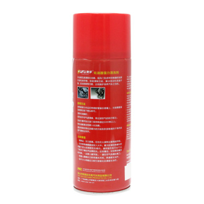 Chai Xịt Vệ Sinh Bình Xăng Con OUFU AF-1107 450ml