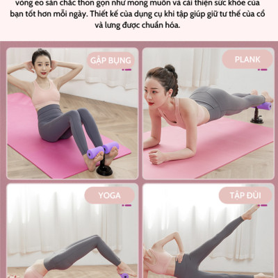 Dụng Cụ Tập Bụng Có Đế Hút Chân Không Chắc Chắn - Hàng Cao Cấp Chính Hãng Amalife (Unisex Giao màu ngẫu nhiên)