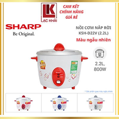 Nồi cơm nắp rời Sharp 2.2 lít KSH-D22V, Công suất 800W, Giao màu ngẫu nhiên - Hàng chính hãng