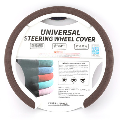 Bọc Vô Lăng CIND 7001