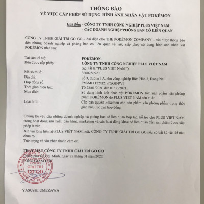 Băng xóa A Pokemon PLUS