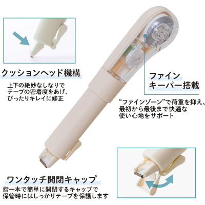 Xóa Kéo Dạng Bút Whiper WH-1905 - Plus 100-V021 - Màu Kem Bơ Butter Cream