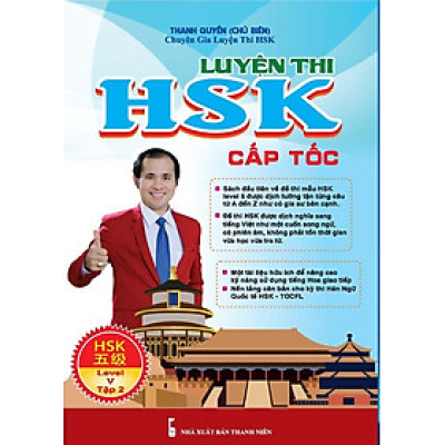 Luyện Thi HSK Cấp Tốc (Level V - Tập 2)