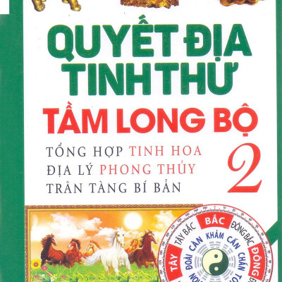 Quyết Địa Tinh Thư - Tầm Long Bộ - Tổng Hợp Tinh Hoa Địa Lý Phong Thủy Trân Tàng Bí Bản (Tập 2)