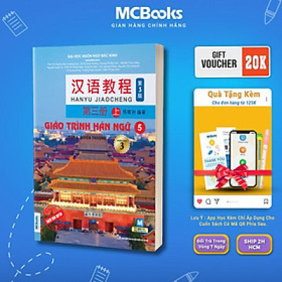 Sách - Giáo Trình Hán Ngữ 5 - Tập 3 - Quyển Thượng - MCBooks