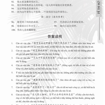 Combo 2 sách Luyện giải đề thi HSK cấp 4 có mp3 nge +Siêu trí nhớ chữ hán Tập 1 (mẹo nhớ 1000 chữ Hán trong vòng 2 tháng)+DVD tài liệu