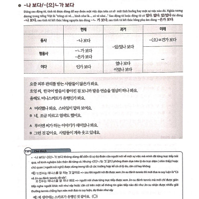 Tiếng Hàn Tổng Hợp Trung Cấp 4 (Phiên Bản Mới – In Màu)