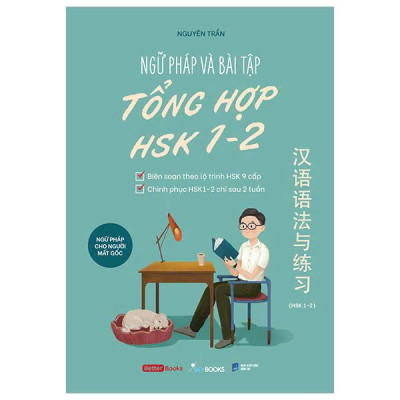 Sách - Ngữ Pháp Và Bài Tập Tổng Hợp HSK 1-2