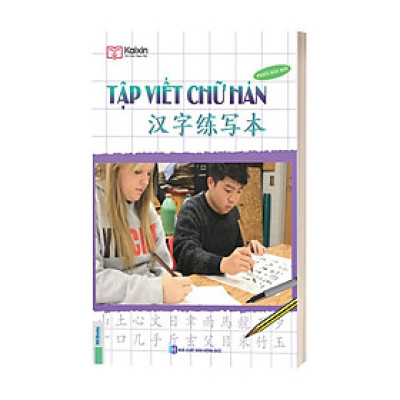 Tập Viết Chữ Hán (Tái Bản)