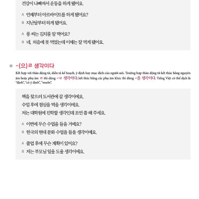 Tiếng Hàn Tổng Hợp Trung Cấp 3 (Phiên Bản Mới - Đen Trắng)