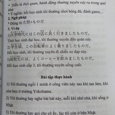 SÁCH NGỮ PHÁP TIẾNG NHẬT N5-N2 TẬP 1, TẬP 2, TẬP 3