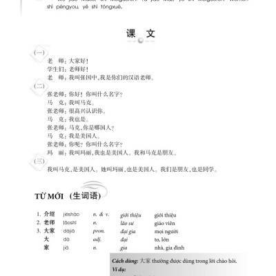 Giáo Trình Tiếng Trung Giao Tiếp Tổng Hợp Dành Cho Người Việt Nam