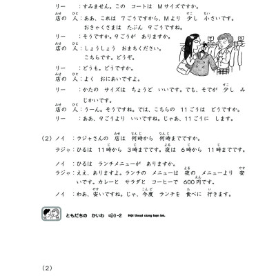 Chinh Phục Tiếng Nhật Từ Con Số 0 Cho Người Mới Bắt Đầu Tập 2 (Tái Bản) - Học Kèm App Online