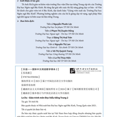 LeDu 2 - Giáo Trình Môn Đọc Hiểu Tiếng Trung - Tập 2