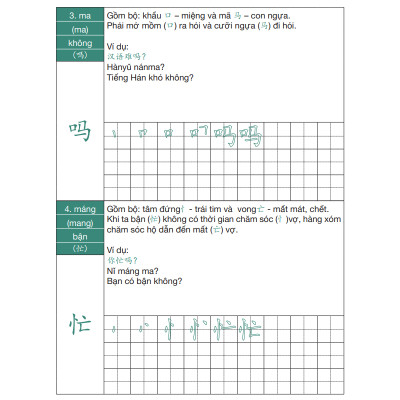 Combo Sách Luyện Nhớ 3300 Chữ Hán 3 Quyển - 3 cấp 123 - Phạm Dương Châu