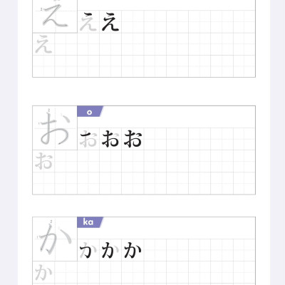  Joyful Japanese - Tiếng Nhật vui nhộn - Tập Viết