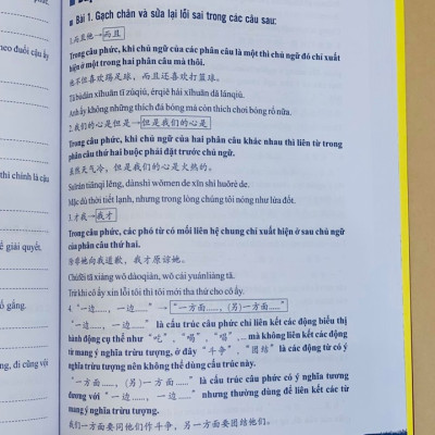 Combo 2 sách Từ điển hình ảnh Tam Ngữ Trung Anh Việt – Visual English Vietnamese Chinese Trilingual Dictionary +Bài tập luyện dịch tiếng ứng dụng (Sơ -Trung cấp, Giao tiếp HSK có mp3 nghe, có đáp án)+DVD tài liệu 