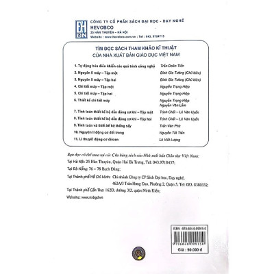 Nguyên lí máy, tập 2