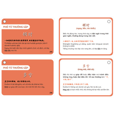 Flashcard Ngữ Pháp Tiếng Trung - 241 Cấu Trúc Ngữ Pháp Luyện Thi HSK 123456 - Bộ Thẻ Học Ngữ Pháp Tiếng Trung Cầm Tay - Phạm Dương Châu (Phiên bản màu sắc đặc biệt))