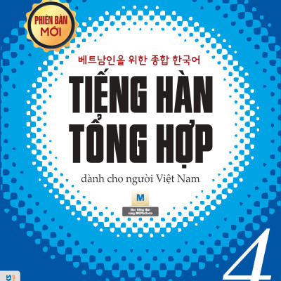 Trọn bộ tiếng hàn tổng trung cấp 4(SGK và SBT) Phiên bản trắng đen