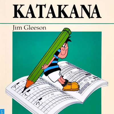 Tự Học Viết Tiếng Nhật Căn Bản - KATAKANA (Tái Bản 2022)