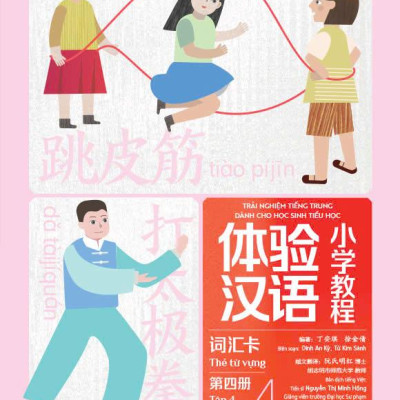 Sách - Trải Nghiệm Tiếng Trung Dành Cho Học Sinh Tiểu Học - Thẻ Từ Vựng - Tập 4