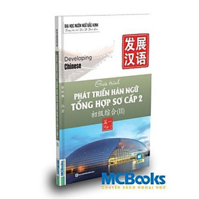 Sách - Giáo Trình Phát Triển Hán Ngữ Tổng Hợp Sơ Cấp 2 - Tập 1 - MCBooks