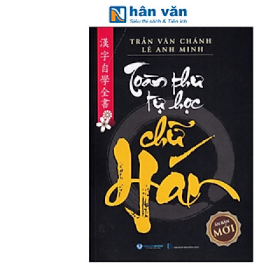 Toàn Thư Tự Học Chữ Hán