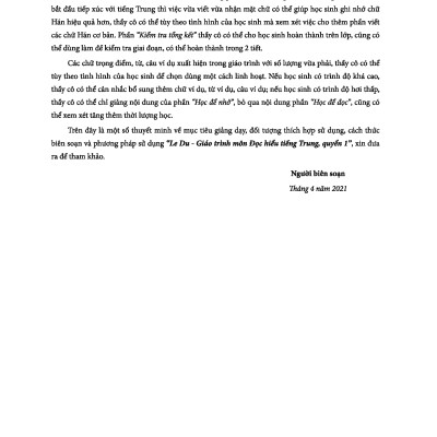 LeDu 1 - Giáo Trình Môn Đọc Hiểu Tiếng Trung - Tập 1