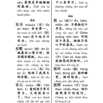 Sổ Tay Từ Vựng Tiếng Hoa Cấp Độ B - Bỏ Túi