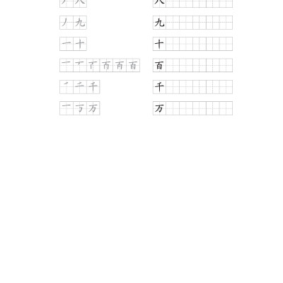 LeDu 1 - Giáo Trình Môn Đọc Hiểu Tiếng Trung - Tập 1