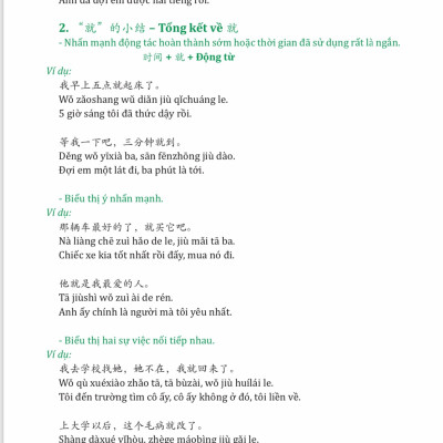 Sách-Combo 2 sách Giải Mã Chuyên Sâu Ngữ Pháp HSK Giao Tiếp Tập 1( Audio Nghe Toàn Bộ Ví Dụ Phân Tích Ngữ Pháp)+Siêu trí nhớ 1000 chữ hán Tập 2+ DVD tài liệu