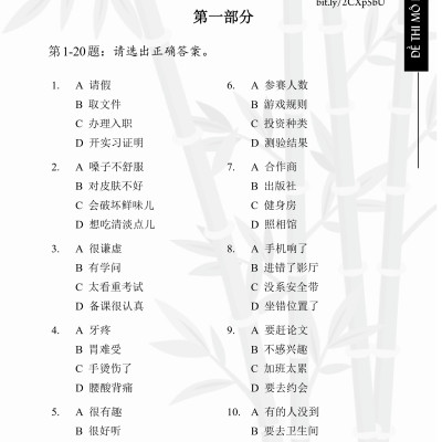 Combo 2 sách Luyện giải đề thi HSK cấp 5 có mp3 nghe + Gởi tôi thời thanh xuân song ngữ Trung việt có phiên âm có mp3 nghe +DVD tài liệu