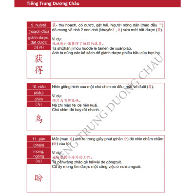 Sách Luyện Nhớ 3300 Chữ Hán Qua Câu Chuyện - Tập 3 - Sách Tập Viết Chữ Hán - Phạm Dương Châu