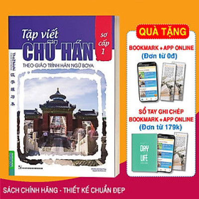 Tập viết chữ Hán (theo giáo trình BOYA sơ cấp 1)