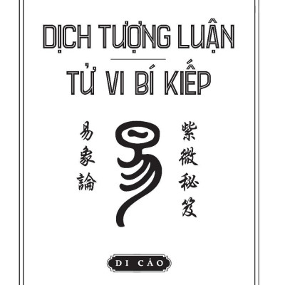 Dịch Tượng Luận - Tử Vi Bí Kiếp (Bìa Cứng)