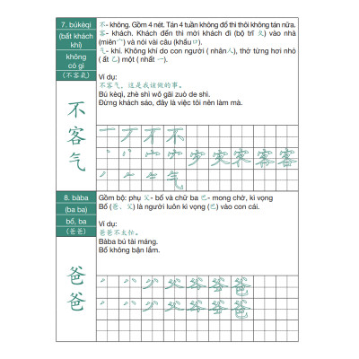 Combo Sách Luyện Nhớ 3300 Chữ Hán 3 Quyển - 3 cấp 123 - Phạm Dương Châu