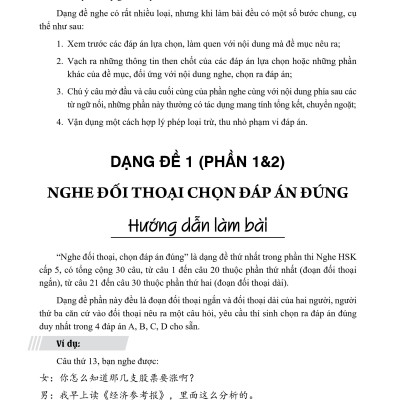 Combo 2 sách Luyện giải đề thi HSK cấp 5 có mp3 nghe + Gởi tôi thời thanh xuân song ngữ Trung việt có phiên âm có mp3 nghe +DVD tài liệu