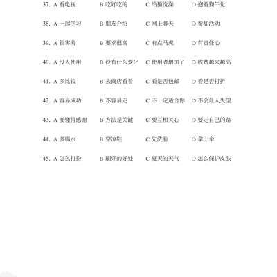 Chinh Phục Đề Thi HSK 4 (Kèm Giải Thích Ngữ Pháp Chi Tiết)