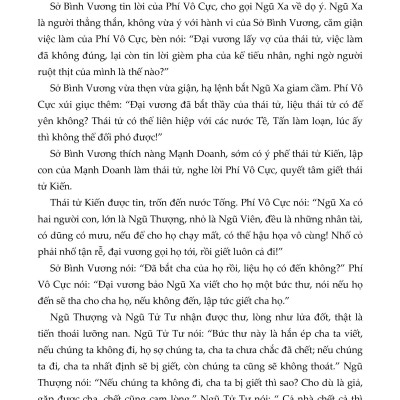 Tình Sử Tứ Đại Mỹ Nhân (Bìa Cứng)