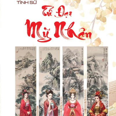 Tình Sử Tứ Đại Mỹ Nhân (Bìa Cứng)