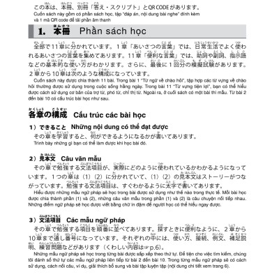 Try! Thi Năng Lực Nhật Ngữ N4 - Phát Triển Các Kỹ Năng Tiếng Nhật Từ Ngữ Pháp (Phiên Bản Tiếng Việt)