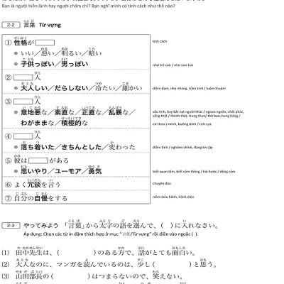 Tài Liệu Luyện Thi Năng Lực Tiếng Nhật N3 - Từ Vựng