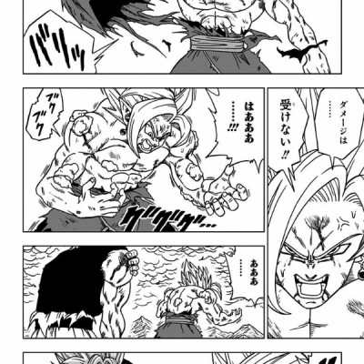 ドラゴンボール超 5