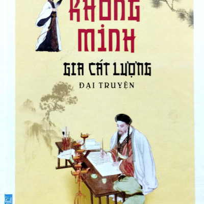 Khổng Minh Gia Cát Lượng Đại Truyện