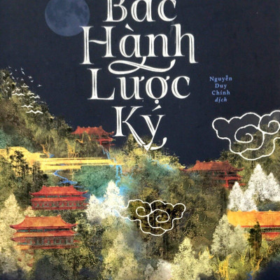 Bắc Hành Lược Ký